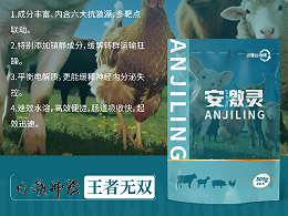 0.1%的投入、数倍的回报——安激灵的综合效益分析