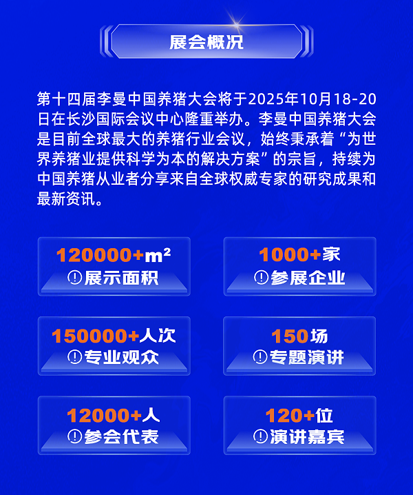 李曼邀请函、_02