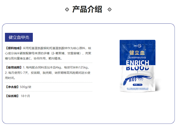 屏幕截图 2026-08-03 085809