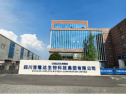 匠心精微 深耕精进——吉隆达集团的创始故事与成长轨迹