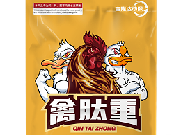 减氨除臭，环保养殖——禽肽重改善养殖环境