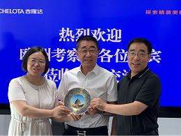 景泰蓝为媒，共绘畜牧新篇章 ——赴欧游学团走进吉隆达研究院