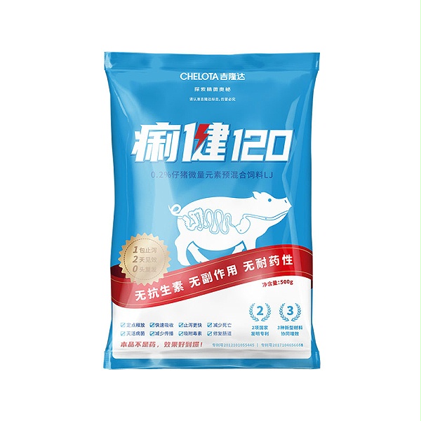 猪饲料添加剂_痢健120