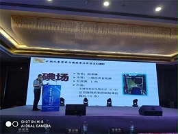 吉隆达动保中心技术总监邓仕伟在南昌高峰论坛作报告