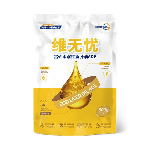 吉隆达动保饲料添加剂维无忧