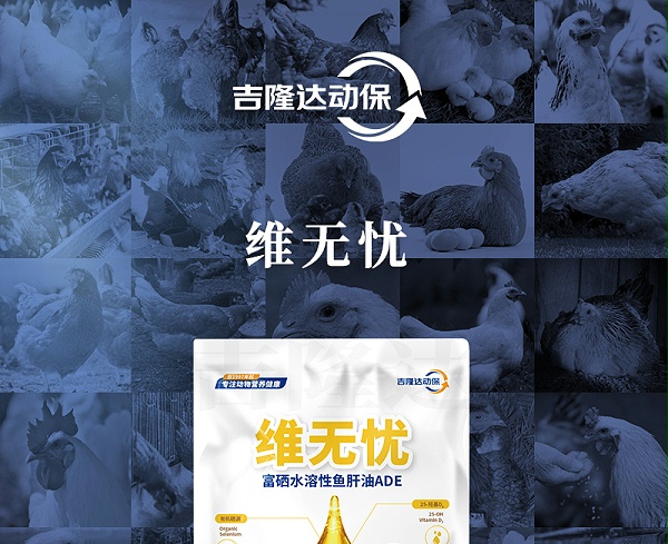 维无忧-详情_01