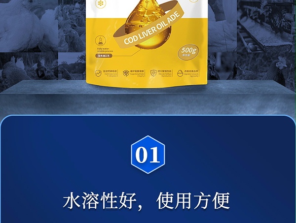 维无忧-详情_02