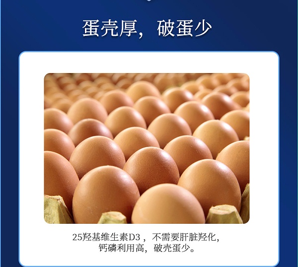 维无忧-详情_04