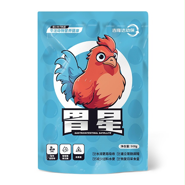 吉隆达动保禽饲料添加剂胃星