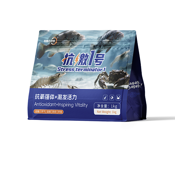 抗激1号