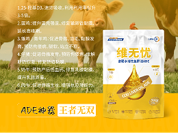 0.1%的投入、数倍的回报——维无忧的综合效益分析