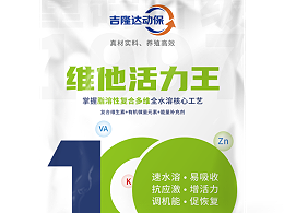 从断奶到产蛋——维他活力王在关键养殖节点的应用价值