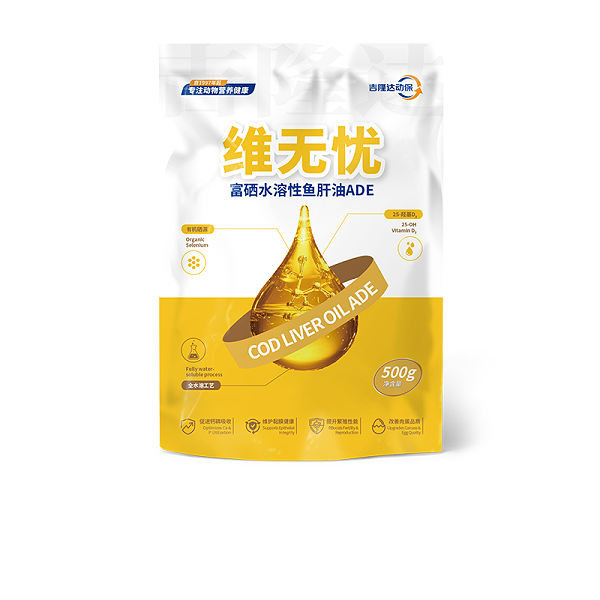 维无忧