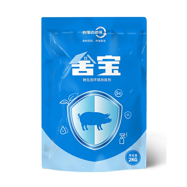 舍宝