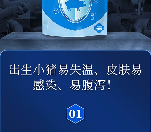 舍宝详情_02