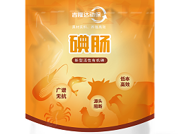 品质保障安全高效——碘肠的产品价值与市场定位