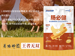 300g-1kg的投入、数倍的回报——肠必健的综合效益分析