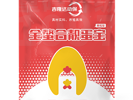 延长产蛋周期——靓蛋宝让700天500枚蛋成为现实
