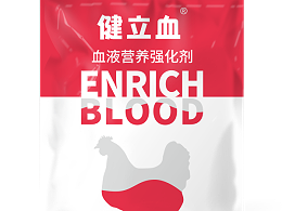 全程应用——健立血在蛋禽、种禽各阶段的添加方案