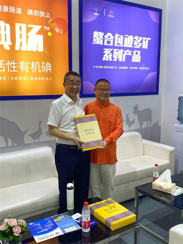 中国国际集约化畜牧展览会