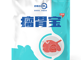全程育肥好伙伴——瘤胃宝在牛羊各阶段的应用与效益分析