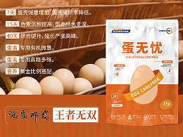 蛋无忧如何帮助蛋禽延长产蛋高峰期和延长使用寿命？