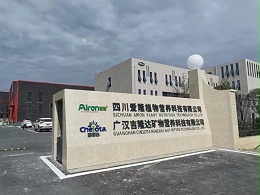 沃野千里 微力相助——吉隆达植物营养业务助力乡村振兴