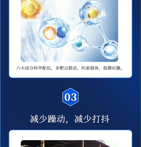 吉隆达动保牛羊饲料添加剂安激灵产品介绍