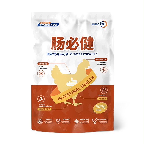 吉隆达动保禽饲料添加剂肠必健