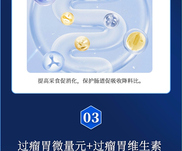 牛魔王详情_04