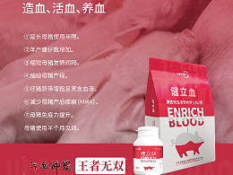 补铁针打了还是贫血？口服造血才是根本出路！