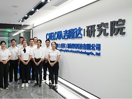 国内首家微量元素专业科研平台——走进吉隆达研究院