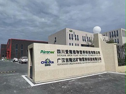 从动物营养到植物营养——爱隆植物营养板块探秘