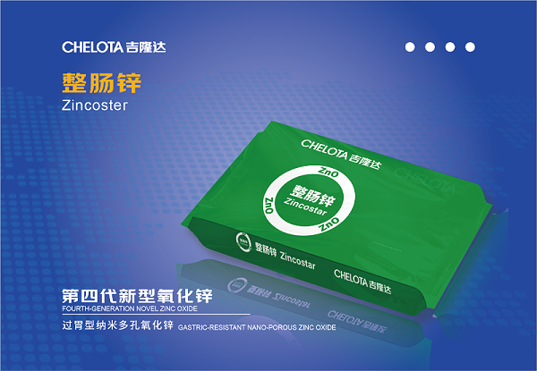 饲料工业展灯箱图3-07