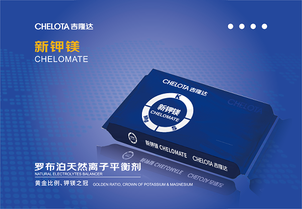 饲料工业展灯箱图确认转曲-06