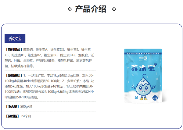 屏幕截图 2026-08-10 092650