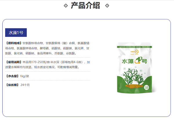 屏幕截图 2026-08-12 101635