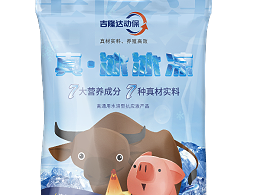 清凉度夏 效益无忧——真·冰冰凉的投入产出分析