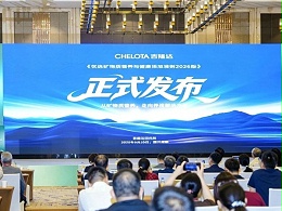 OMN准则2026版权威发布｜吉隆达亮相2026天府国际动物营养创新论坛
