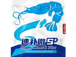 科学使用 精准增效——速补微S+的应用方案与综合效益